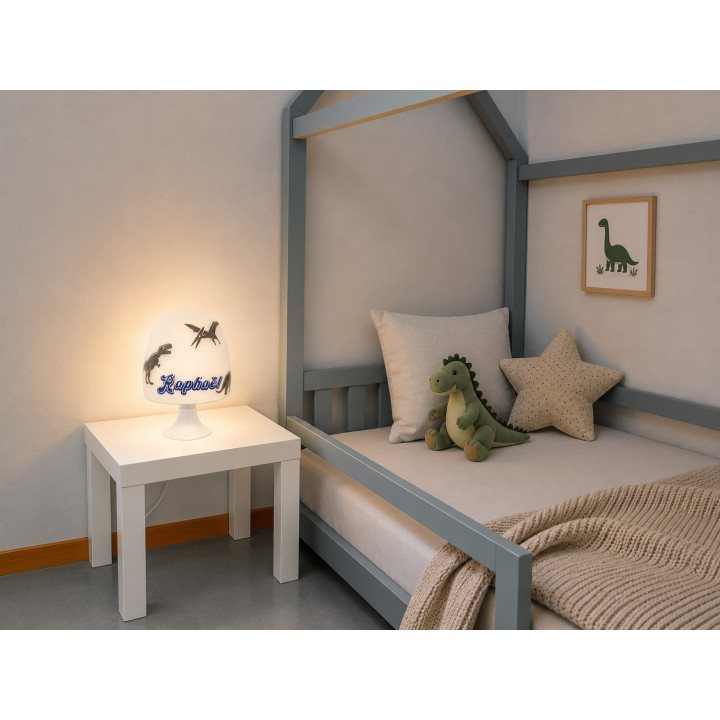 Lampe personnalisée dinosaures | Ketali